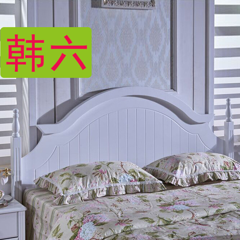 床头板 韩式田园简约现代白色烤漆地中海双人美式床头 定做包邮_274_386 其他_韩六