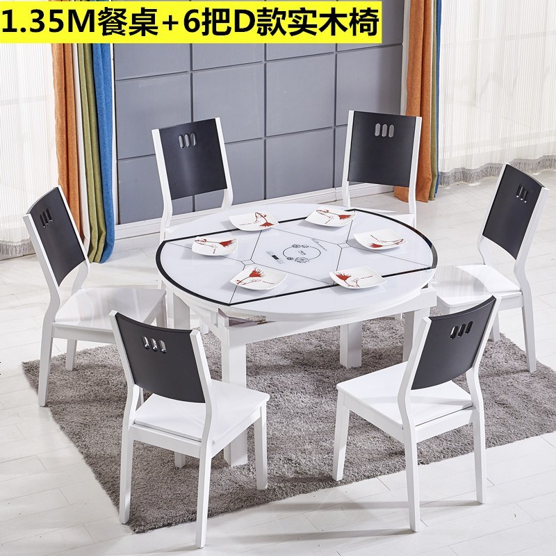 餐桌椅组合现代简约小户型可伸缩折叠6人8实木圆餐桌带电磁炉餐桌_114_798 1.35M（有电）+6把D款实木椅_黑色靠背椅