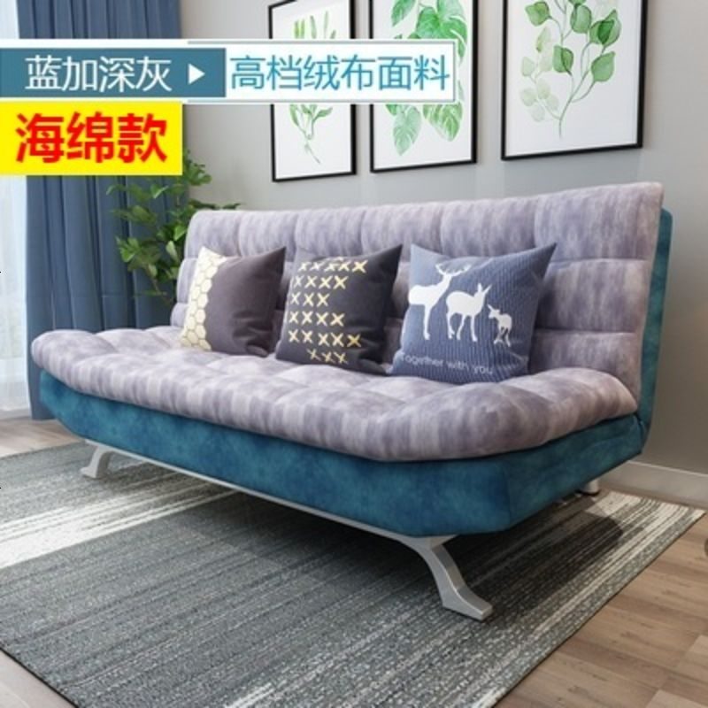 乳胶沙发床可折叠客厅小户型实木单双两用1.5米多功能简约宜家1.8_552_316 海绵款（1.9*1.2）蓝加灰_1.8米-2米