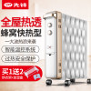 先锋(SINGFUN)取暖器电热油汀CY55MM-12