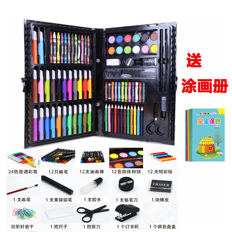 86件套装绘画工具盒 文具画板画笔玩具 画笔可水洗水彩笔蜡笔美术铅笔
