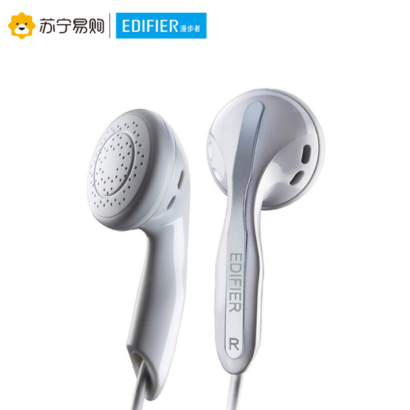 Edifier/漫步者 H180 耳塞式 立体声耳机 白色