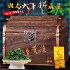 新茶 安溪高山精选铁观音 浓香型茶叶木质礼盒装兰花香乌龙茶500克