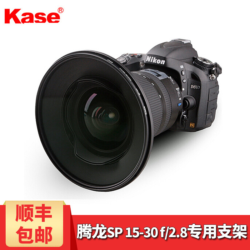 卡色（kase）腾龙15-30镜头支架+CPL偏振镜滤镜套装 K170方形滤镜支架 UV镜.