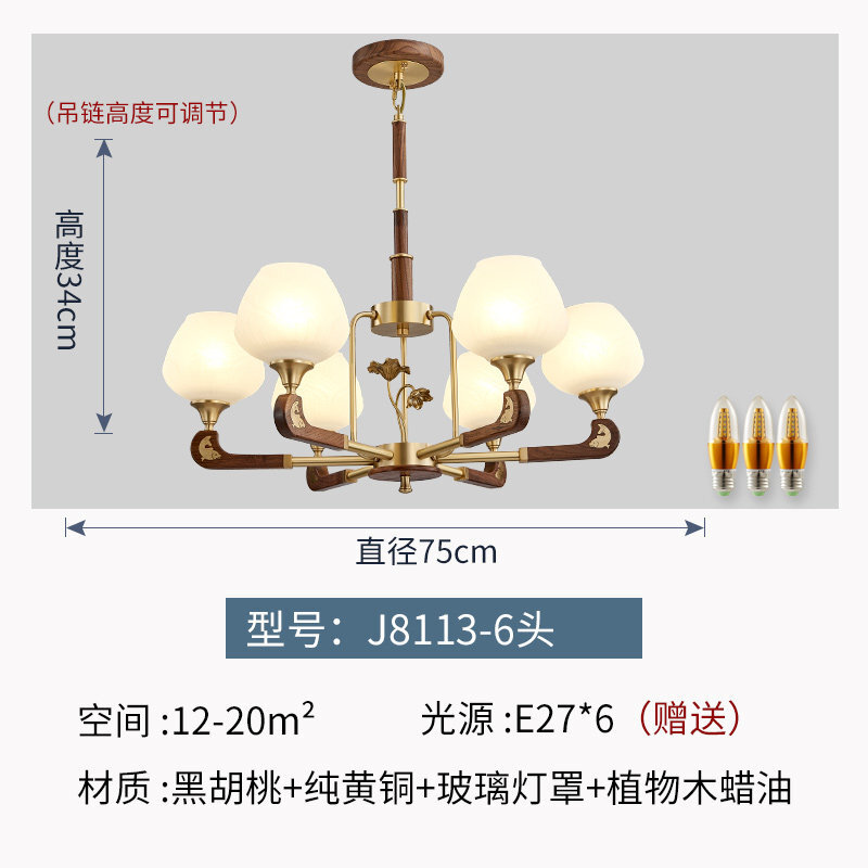 j8113款6头吊灯图片,高清实拍图—苏