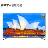 PPTV智能电视A55