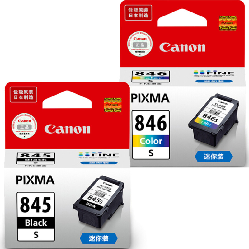 佳能(Canon)PG-845S 黑色+846S彩色 墨盒套装(适用MG2580S、iP2880S、MG3080)