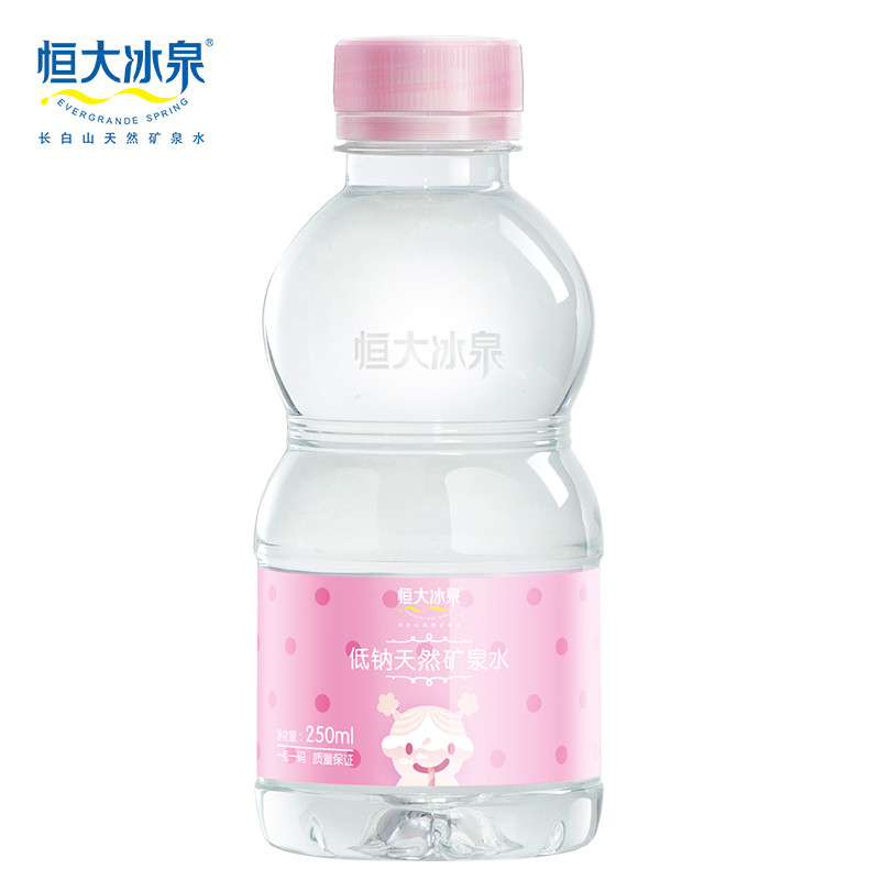 恒大冰泉婴儿水250ML*12瓶整箱女版母婴水低钠水矿泉水适合婴幼儿
