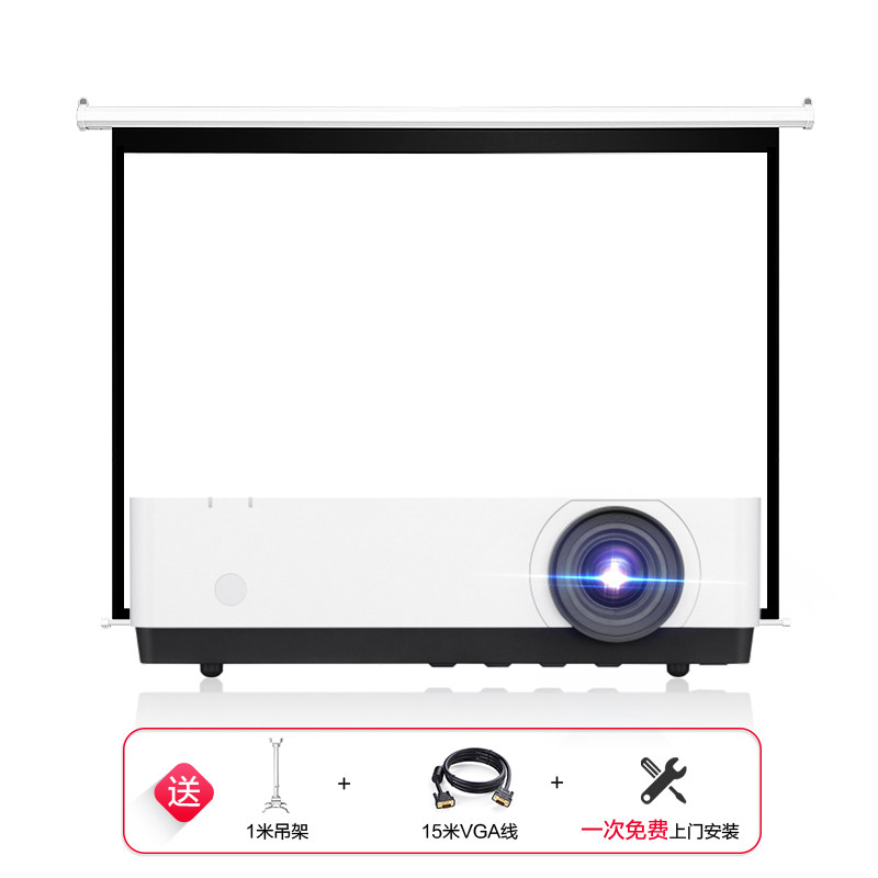 索尼(SONY)VPL-EX570商务教育办公投影机+100英寸4:3电动幕布（含装机）