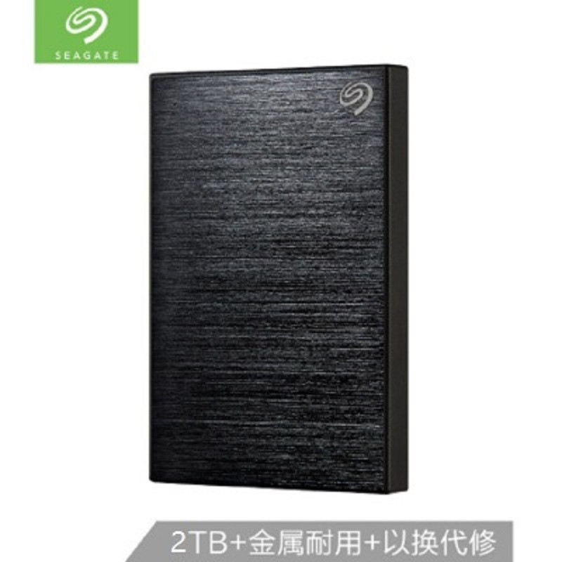 希捷Backup Plus Slim【铭】系列移动硬盘硬盘2T 黑色 STHN2000400