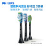 飞利浦(Philips)牙刷头HX9073/96