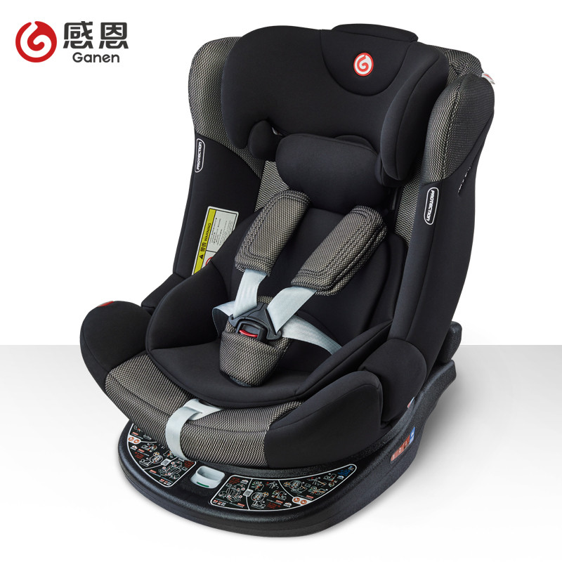 感恩儿童安全座椅 宙斯盾0-12岁汽车用可坐可躺 360度旋转双向安装isofix 比邻星