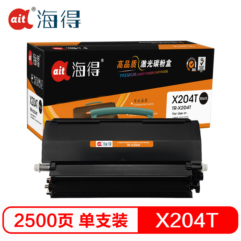 Ait海得 X203粉盒 专业版 AIT-X204T 适用利盟X203A21G LEXMARK X203N X204N 黑色