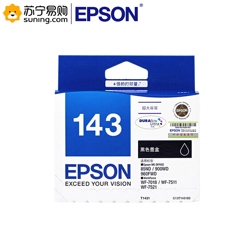 爱普生(EPSON)T1431 黑色墨盒 