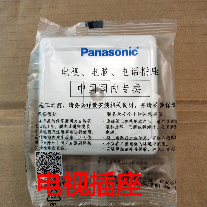 松下开关面板五孔插座带USB单极双极大板开关保护门插座86型适享金色开关插座WMA511Y 电视插座 插座