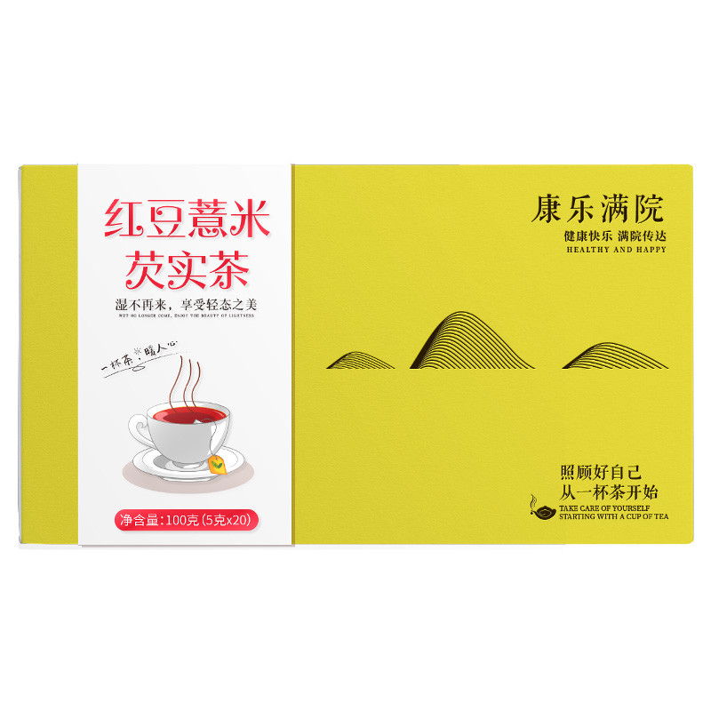 康乐满院红豆薏米芡实茶 60g/盒