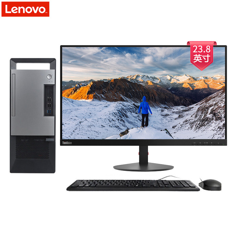 联想(Lenovo)扬天T4900v 台式电脑 23.8英寸屏 定制（I5-8500 4G 500G+128G 刻录）