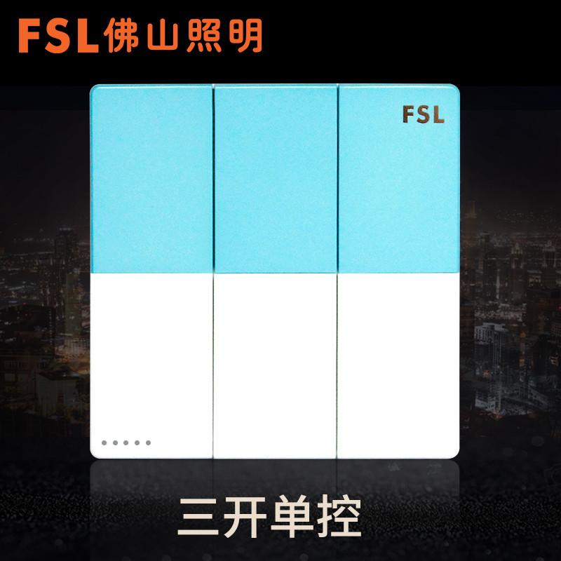 fsl 佛山照明电源5五孔插座位暗装空调86型带开关插座面板家用玫瑰金 三开单控 其他