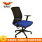 鸿业盛大FSH-71B办公家具人体工学电脑椅家用老板升降转椅座椅会议椅会客椅大班椅 蓝色