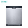 西门子（SIEMENS）12套嵌入式洗碗机智能系列SJ456S26JC 家用自动洗碗器