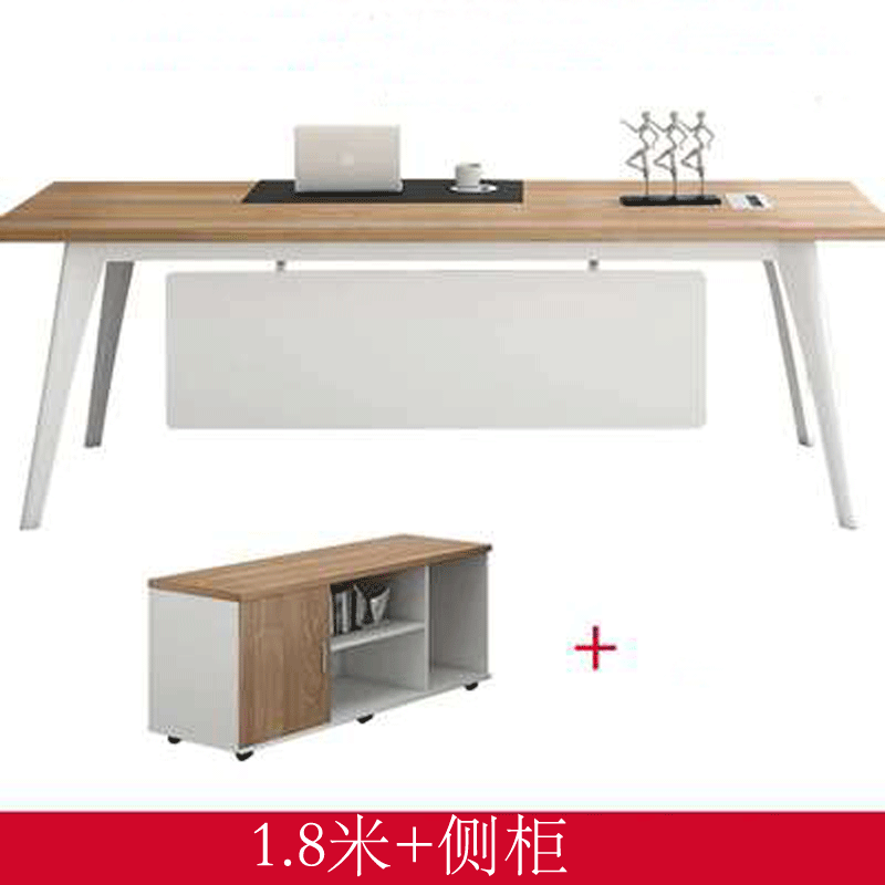 鑫金虎 简约现代经理桌办公家具 1.8米+侧柜