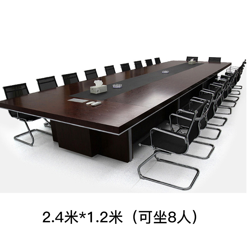 富和美(BNF)办公家具培训桌洽谈桌会议桌126会议桌 2.4米