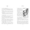 白话三国志(3册)
