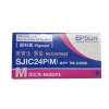 爱普生(EPSON)SJIC24P(M)原装标签打印机 洋红色墨盒 (适用机型TM-C3520) 洋红