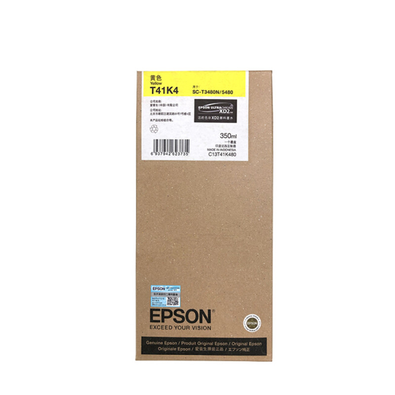爱普生（EPSON) T41K4大容量黄色墨盒(适用SC-T3480N/T5480机型C13T41K480 约350ml 黄色
