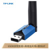 TP-LINK TL-WDN5200H免驱版 650M 双频USB无线网卡台式机笔记本通用 随身WiFi