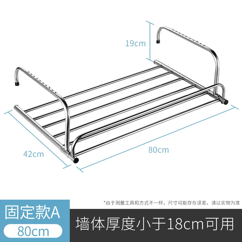 不锈钢窗外阳台晒鞋架 飘窗台晾衣架防盗网折叠伸缩挂晾鞋架 豪华款固定带护栏80cm长【加厚不锈钢】