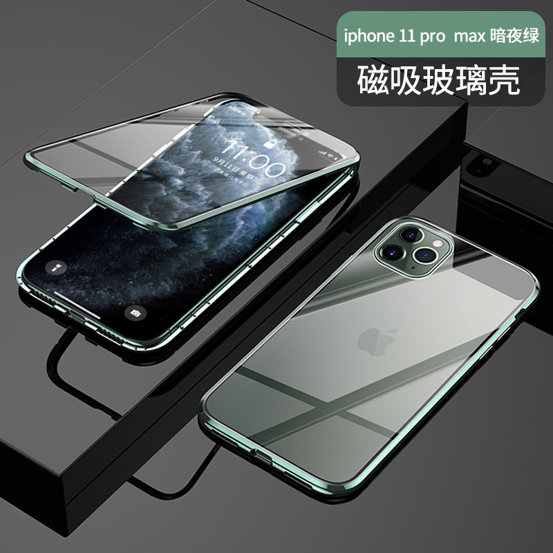 魅爱琳 iPhone12 Pro Max手机壳苹果12mini保护套苹果12pro外壳商务真牛皮轻薄简约防摔软英伦手机套 【苹果12Pro】-热情红