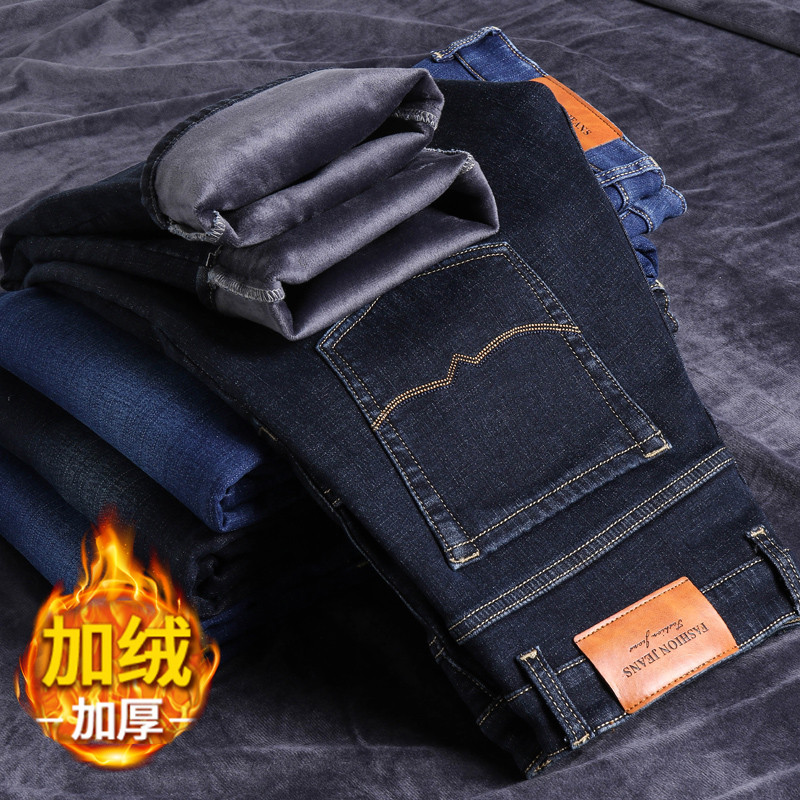 美特邦杰c男士牛春秋款仔裤 31(2尺4) WG-070B鲜蓝色.