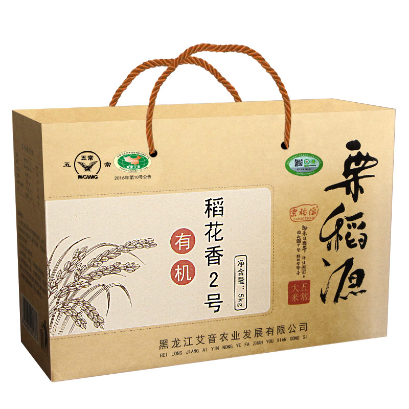 栗稻源 五常大米 五常有机稻花香米5kg