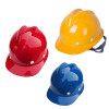 规格【材质：塑钢V型 红/黄/蓝 颜色备注 两个装 】安全帽防砸抗冲击建筑施工工地领导劳保头盔