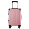 Neway新旅途拉杆箱 行李箱 旅行箱 铝框男女航空登机箱商务行李箱N88旅行箱 玫瑰金色 22寸