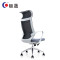 钜晟 办公椅滚轮转椅网布人体工学员工椅ZCH-193A-HS 灰色
