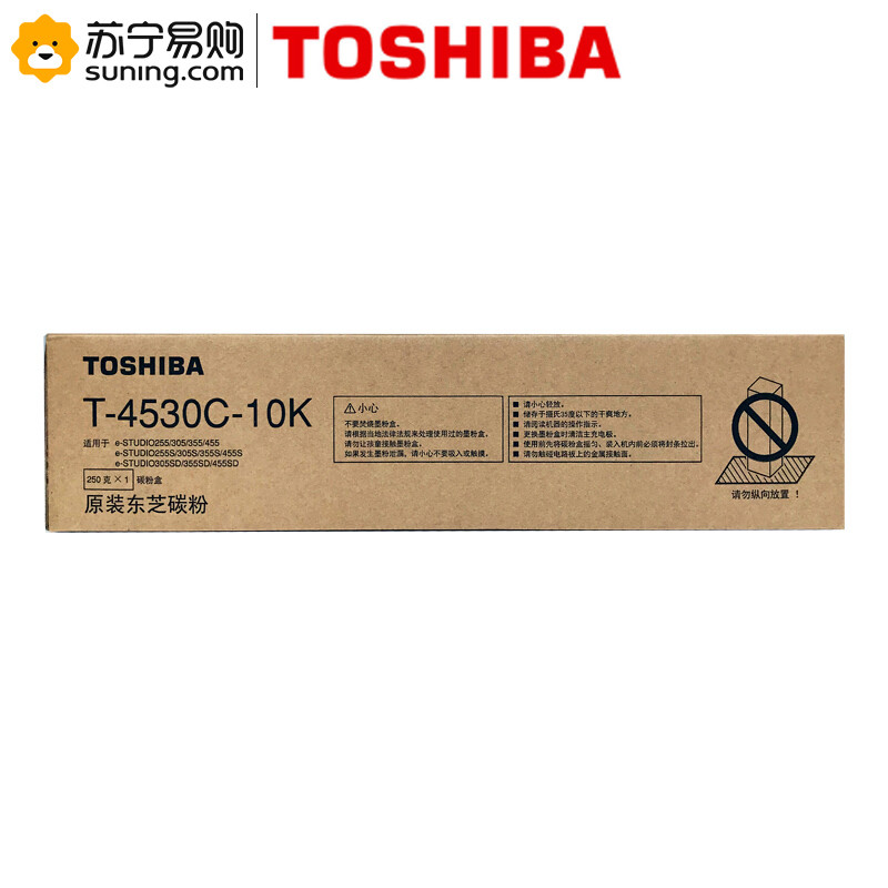 东芝 T-4530C 粉盒 东芝255/305/355/455 原装 小容量粉盒