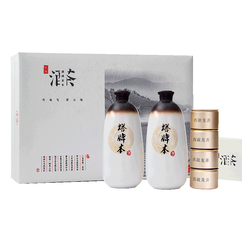 塔牌黄酒茶酒礼盒288ml*2本酒无焦糖