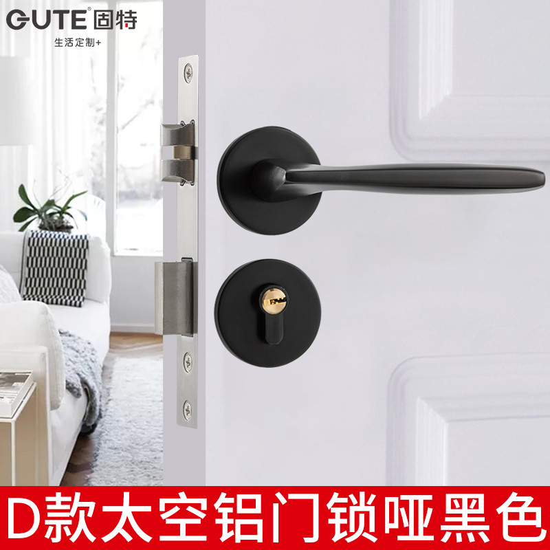 固特门锁室内卧室房门锁美式黑色卫生间实木门把手家用静音门锁具 通用型 D款黑色