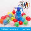 水气球快速注水气球魔术小水球水弹打水仗儿童玩具打小气球批發 爱华500球+压力壶+小气筒_406_605