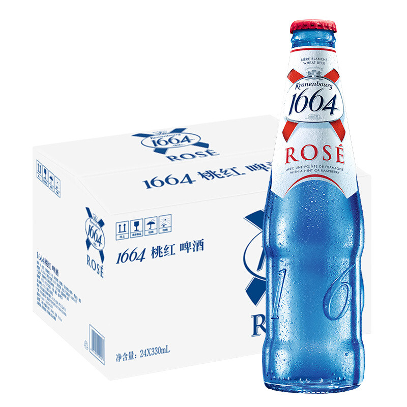 Kronenbourg1664桃红啤酒法国果味小麦啤330ml*24瓶整箱装苏宁自营