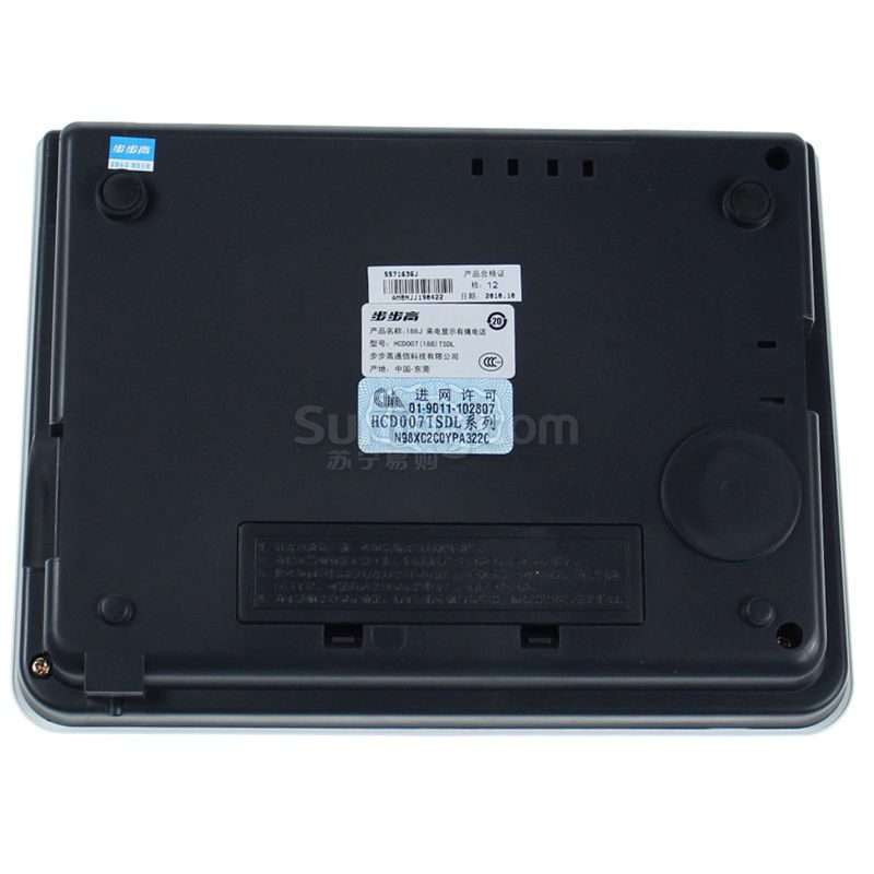 步步高电话机HCD007(188)TSD(深灰)