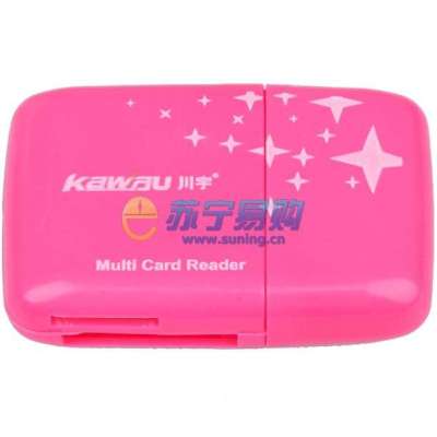 川宇多合一读卡器C258(粉)