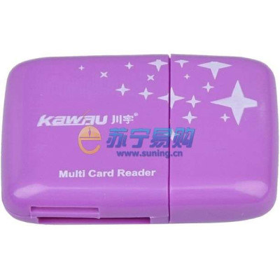 川宇多合一读卡器C258(紫)