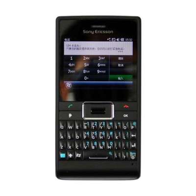 Sony Ericsson 索尼爱立信 手机  (经典黑)