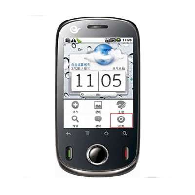 HUAWEI 华为 C8500 手机 (黄)