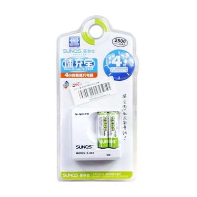 圣奇仕速充宝2500mAh(2支装)