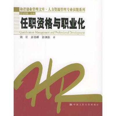 和君招聘_报名 和君咨询合伙人李振江 区域自媒体建设和运营实战