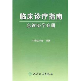 关于服务于临床医疗和科研是医学图书馆的首要任务的毕业论文提纲范文